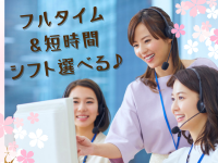 コールセンター・テレオペ（受信）(子ども用教材の解約受付)