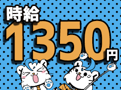 倉庫管理・入出荷(出荷・梱包スタッフ)