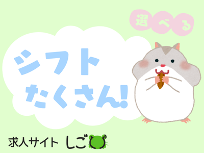 コールセンター(電力に関する問合せ対応)