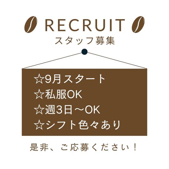 コールセンター(電力に関する問合せ対応)