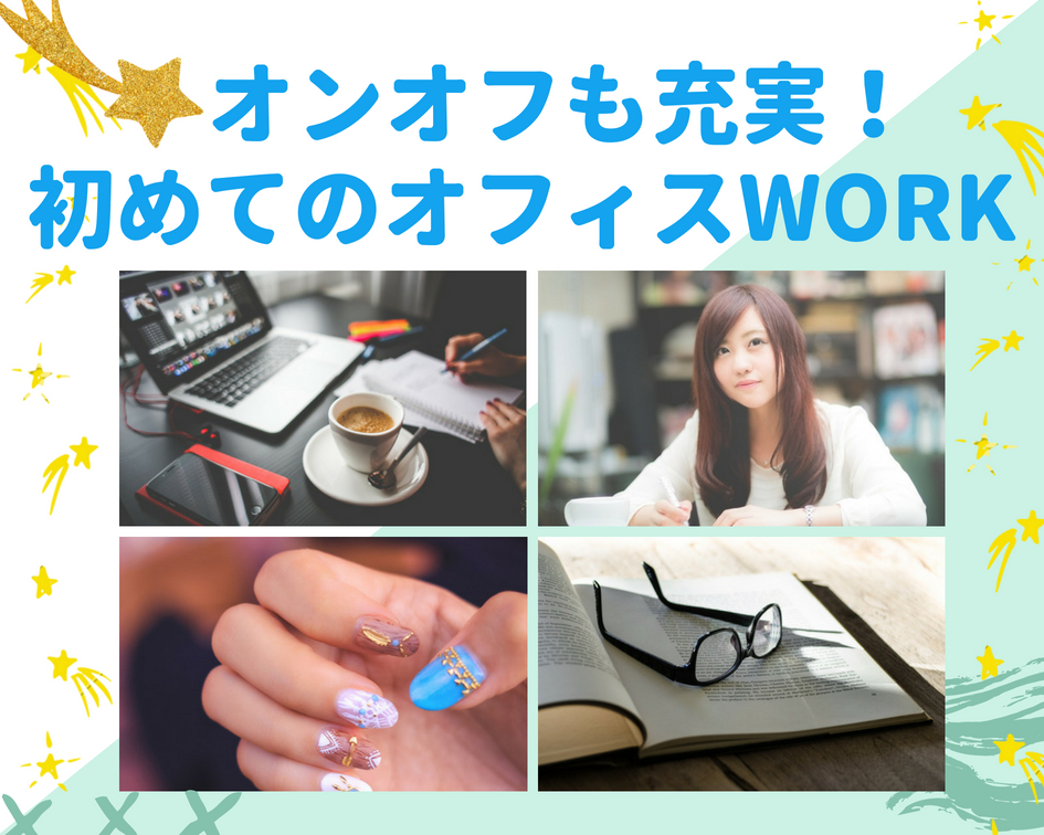 コールセンター・テレオペ（受信）(クレジットカード利用に関する対応)