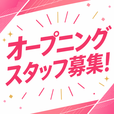 コールセンター・テレオペ（受信）(オペレーターフォローSV)