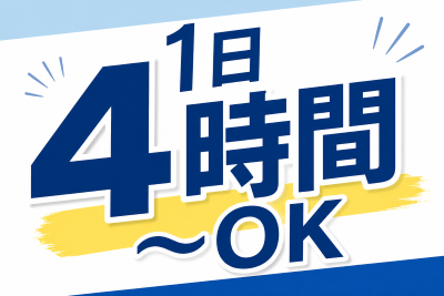コールセンター(インターネットサービスのご案内)