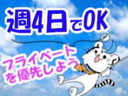 コールセンター・テレオペ（受信）(レンタサイクルに関する問い合わせ受付)