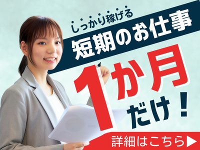コールセンター(組合員様からの配当金に関するお問合せ対応)