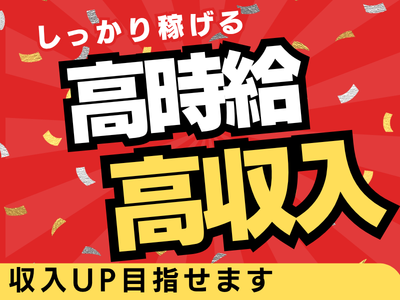 コールセンター管理・運営（SV・リーダー）(宅配水に関する電話・メールでのカスタマーサービス業務全般)