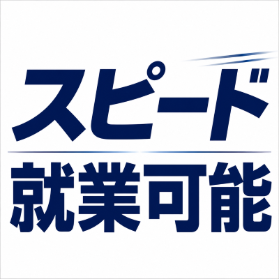 製造スタッフ（組立・加工）(エアコン部品の組立スタッフ)
