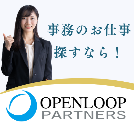 コールセンター(法人向けの補助金に関する対応)