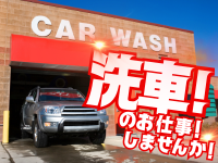 軽作業(カーディーラーで中古車の洗車)
