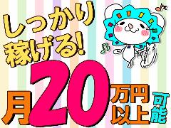 検査・品質チェック(自動車整備士)