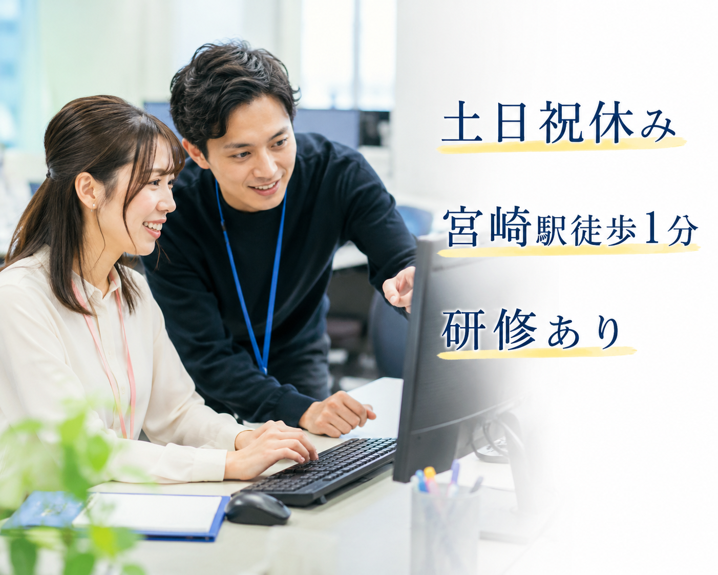 コールセンター・テレオペ（受信）(従業員向け問合せ受付)