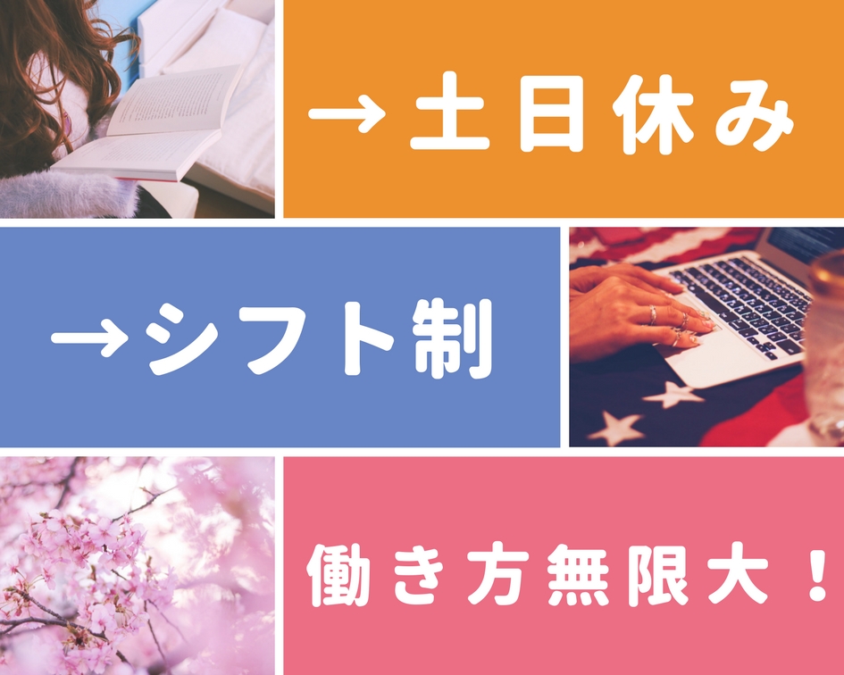 コールセンター(問い合わせ受付のインバウンド)