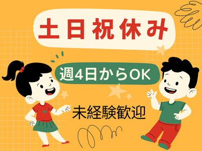 コールセンター(代表電話窓口業務)
