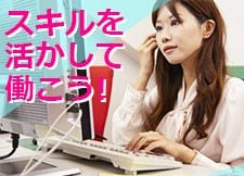 会計・税務(税理士事務所での税務コンサルタント)
