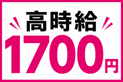 携帯販売(受付接客スタッフ)