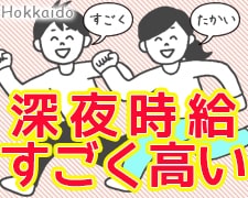 コールセンター・テレオペ（受信）(分譲・賃貸住宅入居者からの問合せ一次受付　コールセンター)