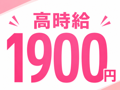 一般事務(大手ECサイトの物流拠点での採用サポート)