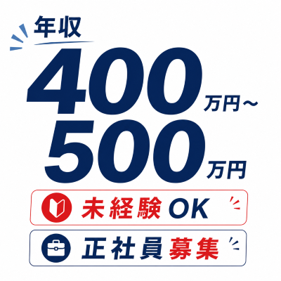 レストラン(店舗運営スタッフ)