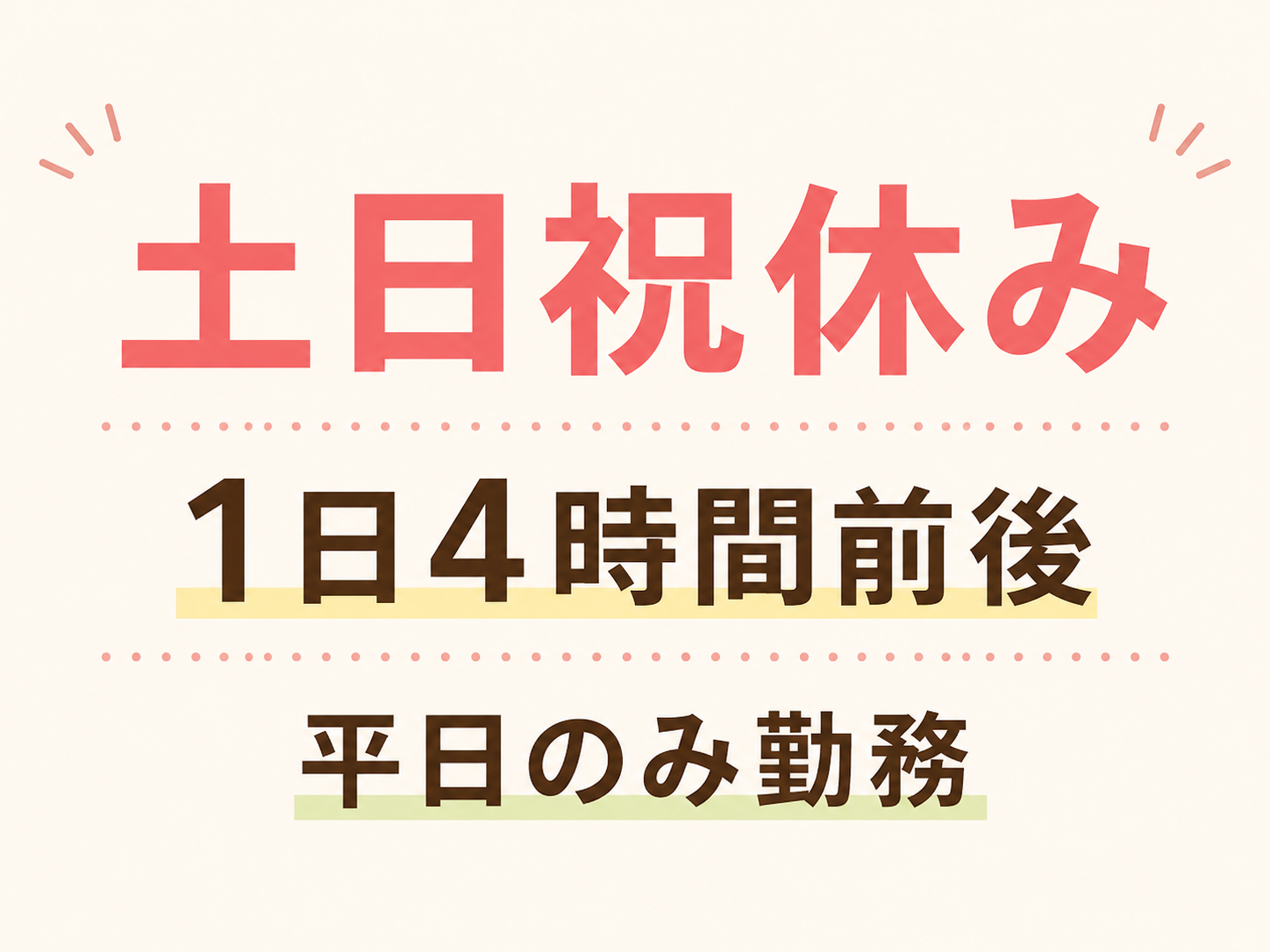 受付・秘書(市役所の総合案内スタッフ)
