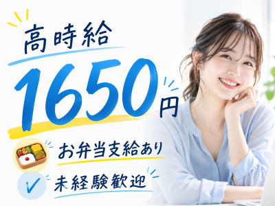 コールセンター・テレオペ（受信）(クレジットカードの問い合わせ受付)
