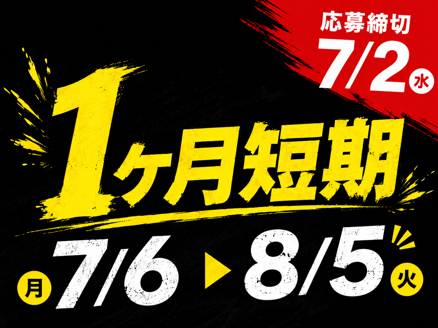 コールセンター・テレオペ（受信）(法人向けサービスのお問い合わせ受付)