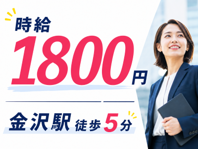 営業(QR決済サービス提案営業)