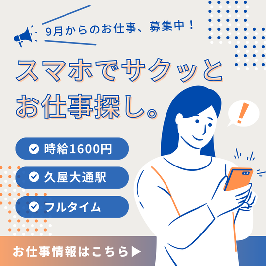 コールセンター(インターネット故障に関する問合せ受付)