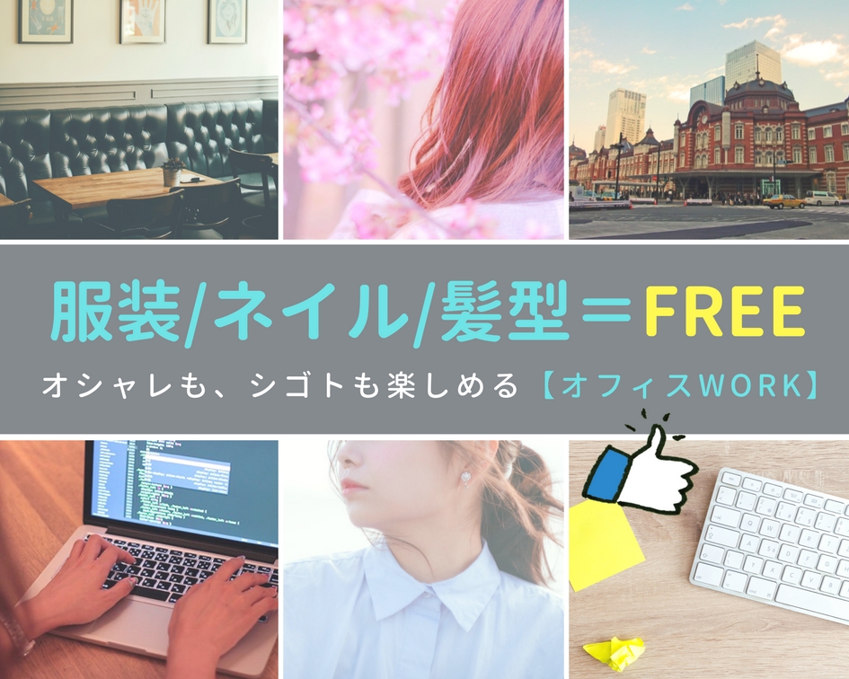 コールセンター・テレオペ（受信）(ネットが繋がらないなどの電話受付)