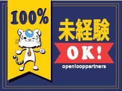 携帯販売(スマホショップスタッフ)