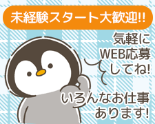 軽作業(トラックの点検、修理、部品調達)
