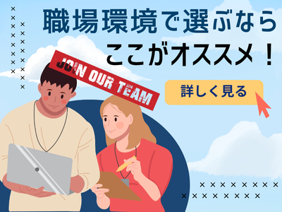 コールセンター・テレオペ（受信）(生命保険契約者様からのお問合せ対応コールセンター)