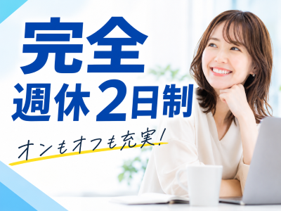 営業(太陽光蓄電池の提案営業スタッフ)