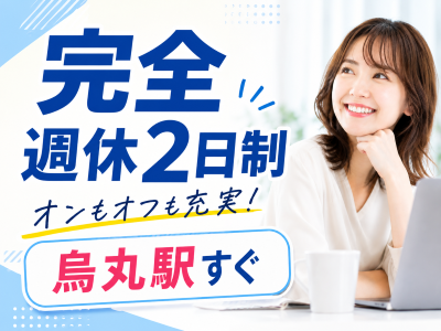 営業(太陽光蓄電池の提案営業スタッフ)