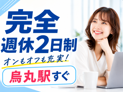 営業(太陽光蓄電池の提案営業スタッフ)