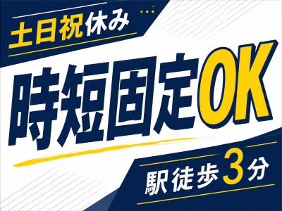 コールセンター(健康保険に関するお問い合わせ受付)