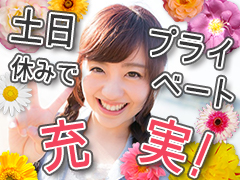 コールセンター・テレオペ（受信）(電気の契約に関するお問合せ窓口)