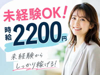 営業(キャッシュレス決済サービスの法人営業)