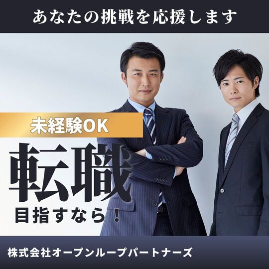 倉庫管理・入出荷(電子部品の在庫管理やデータ入力)