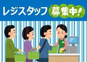 レジ(カー用品店でのレジスタッフ)