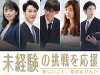 コールセンター・テレオペ（受信）(大手通信会社の事務・問合せ対応コールセンター)