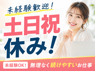 コールセンター・テレオペ（発信）(法人向け電力サービスのご案内)