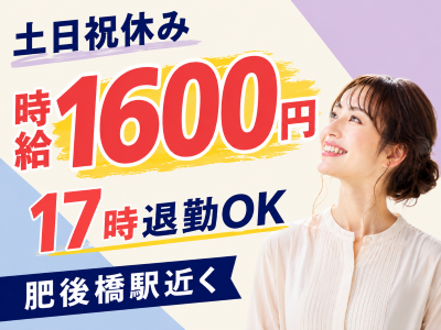 コールセンター・テレオペ（発信）(法人向け電力サービスの提案)