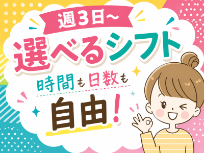 コールセンター・テレオペ（受信）(ガス電気のお問い合わせ受付)