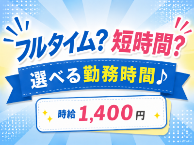 コールセンター・テレオペ（受信）(クレジットカードお問い合わせ受付)