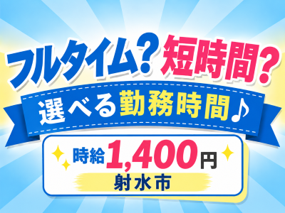 コールセンター・テレオペ（受信）(クレジットカードお問い合わせ受付)