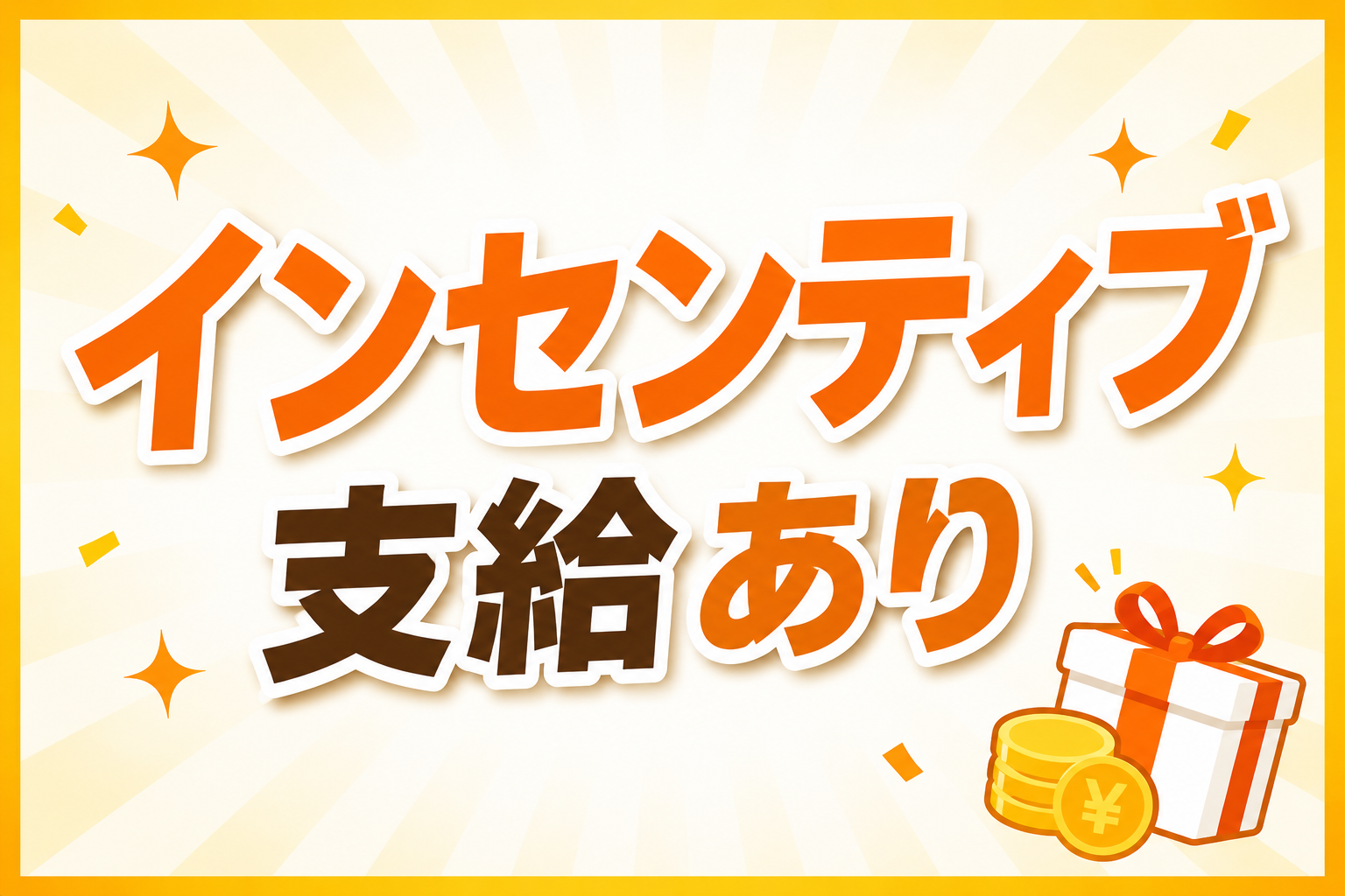 コールセンター(通信サービス案内スタッフ)