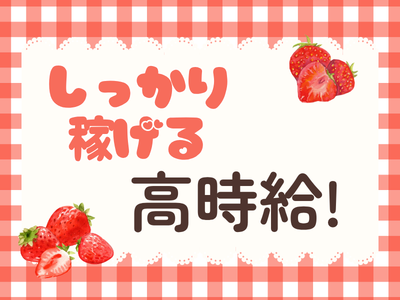 製造スタッフ（組立・加工）(マシンオペレーター)