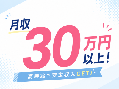携帯販売(楽天モバイルショップスタッフ)
