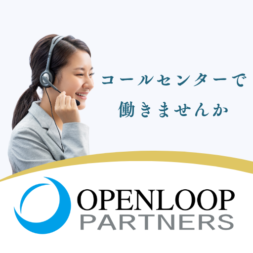コールセンター・テレオペ（受信）(カードの盗難紛失に関する電話受付)