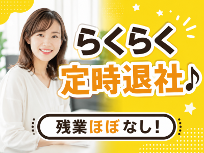 コールセンター(コピー機プリンターお問い合わせ受付)